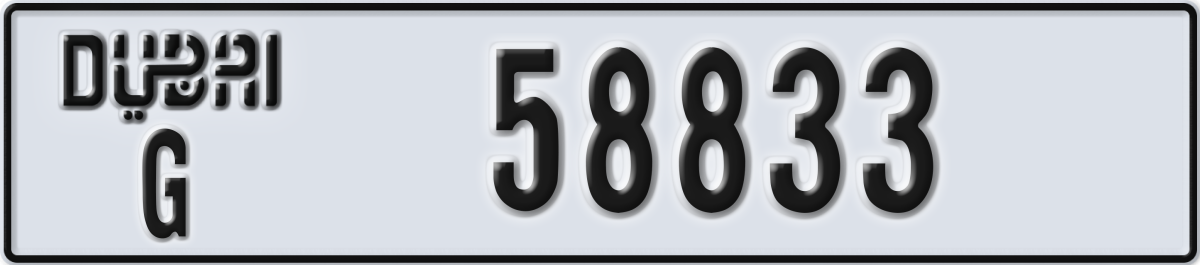 dubai License Plate Number 58833 Code G