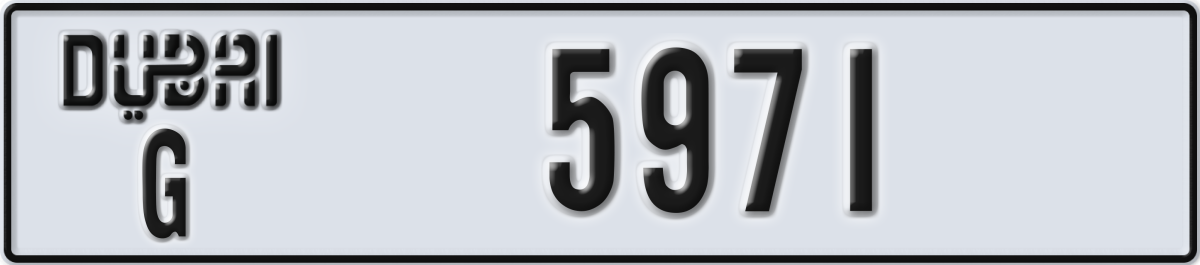 dubai License Plate Number 5971 Code G