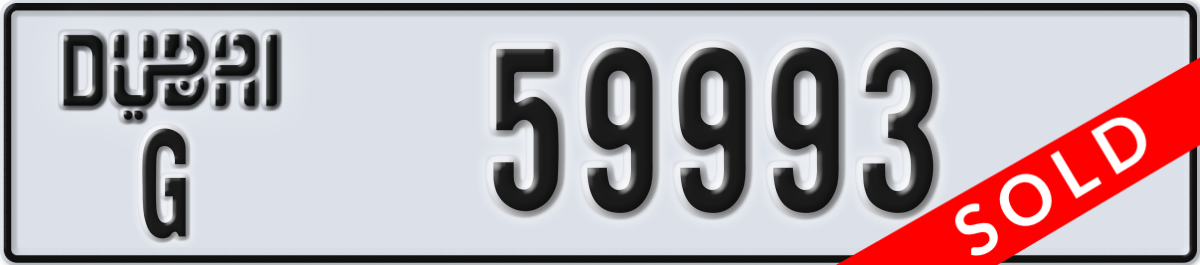 dubai License Plate Number 59993 Code G