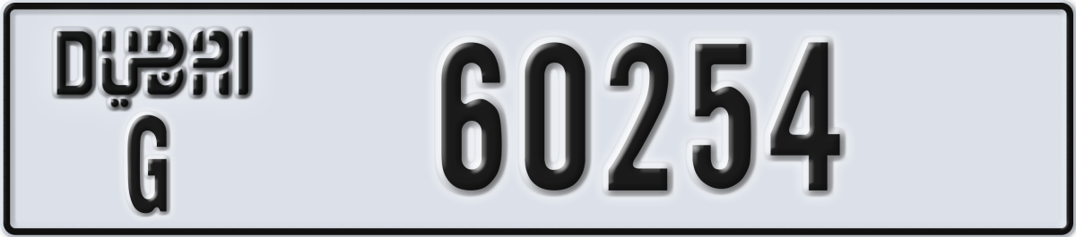 dubai License Plate Number 60333 Code G
