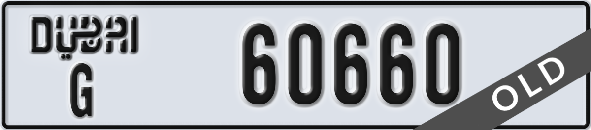 dubai License Plate Number 60660 Code G