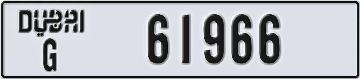 dubai License Plate Number 61966 Code G