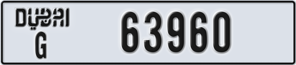dubai License Plate Number 63960 Code G