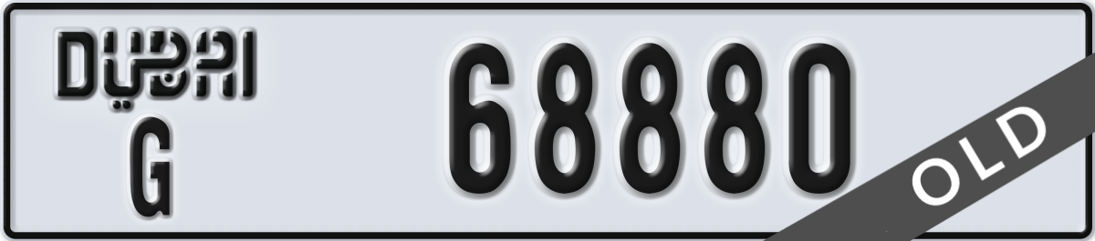 dubai License Plate Number 68880 Code G