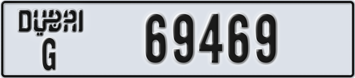 dubai License Plate Number 69469 Code G