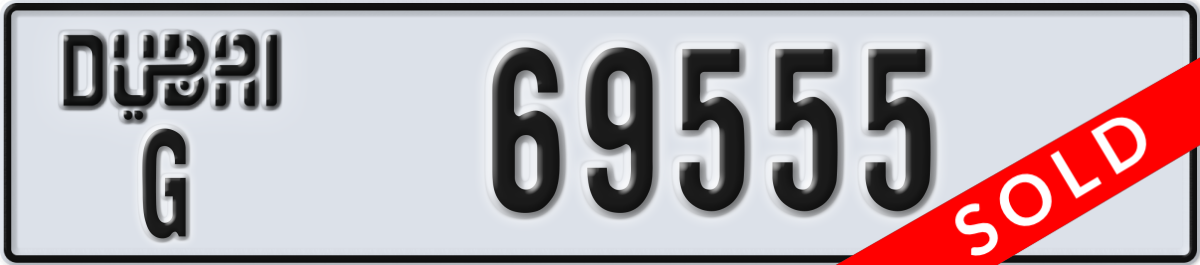 dubai License Plate Number 69555 Code G