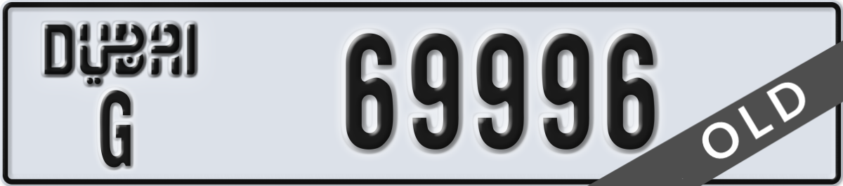 dubai License Plate Number 69996 Code G