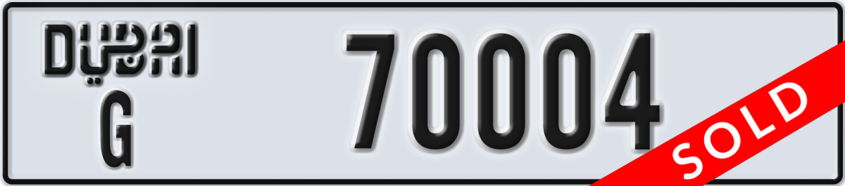 dubai License Plate Number 70004 Code G