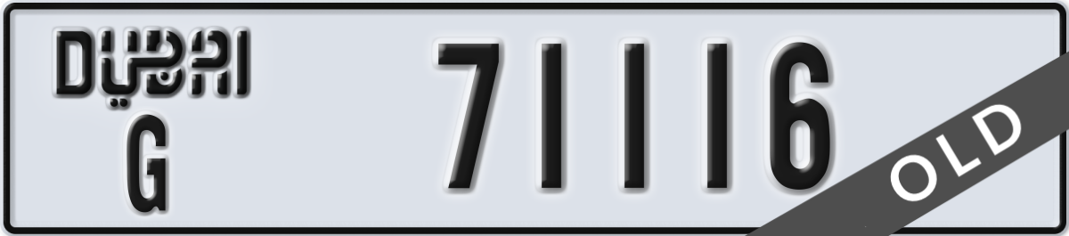 dubai License Plate Number 71116 Code G