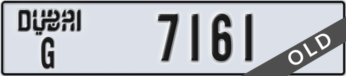 dubai License Plate Number 7161 Code G