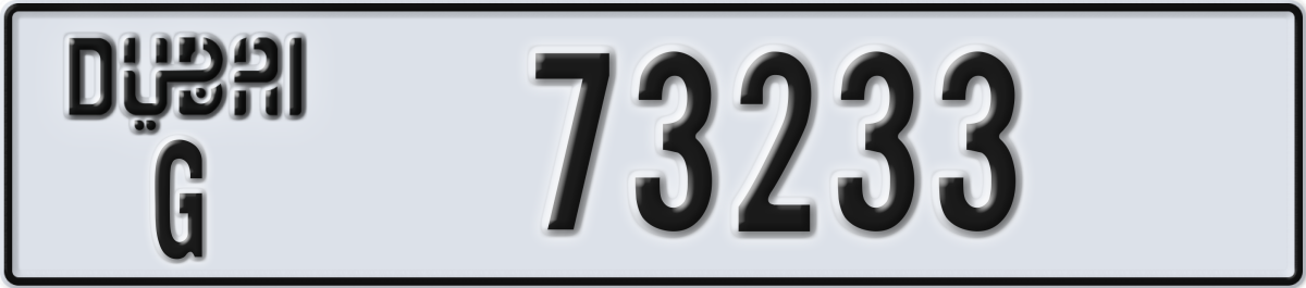 dubai License Plate Number 73233 Code G