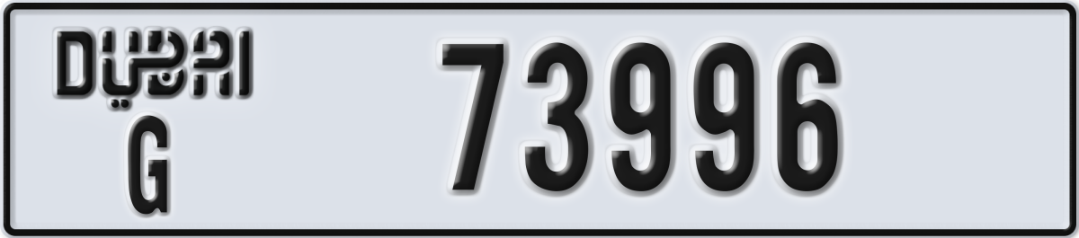 dubai License Plate Number 74075 Code G