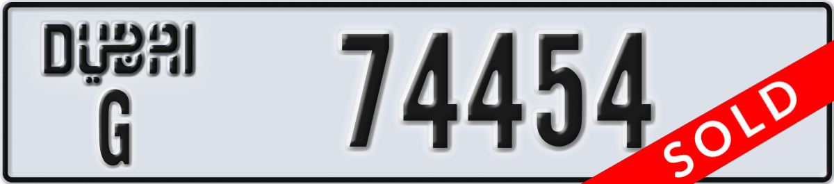 dubai License Plate Number 74454 Code G