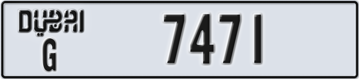 dubai License Plate Number 7471 Code G