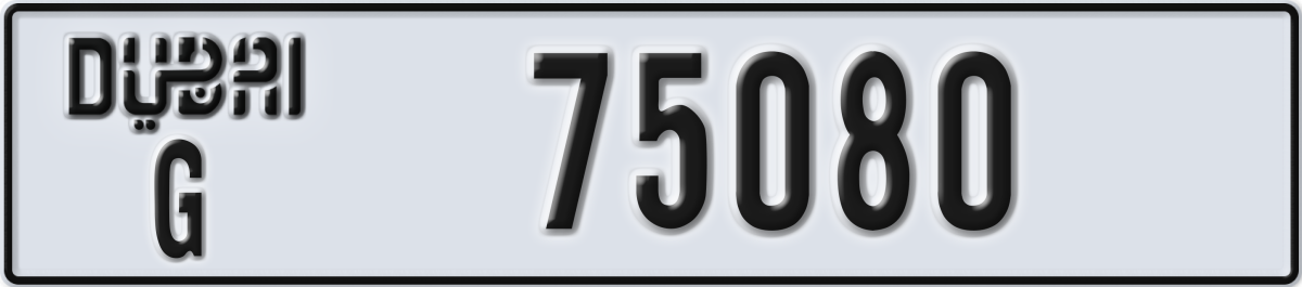 dubai License Plate Number 75080 Code G