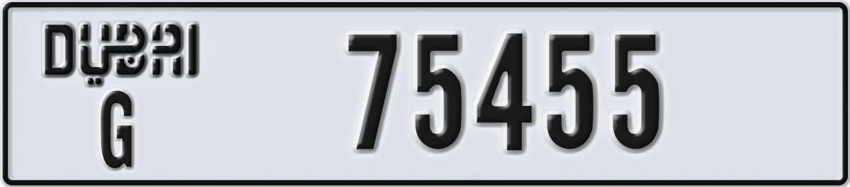 dubai License Plate Number 75455 Code G
