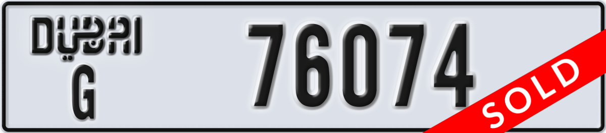 dubai License Plate Number 76074 Code G