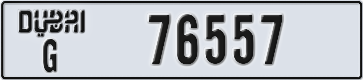 dubai License Plate Number 76557 Code G