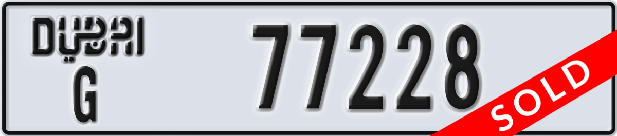 dubai License Plate Number 77228 Code G