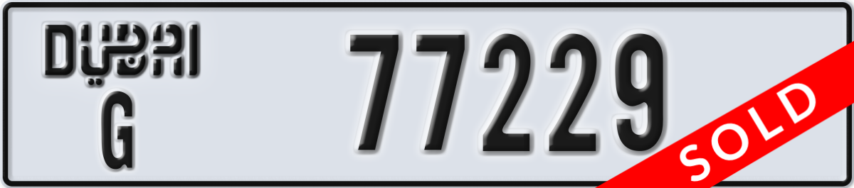 dubai License Plate Number 77229 Code G