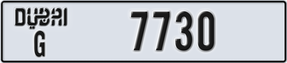 dubai License Plate Number 7730 Code G