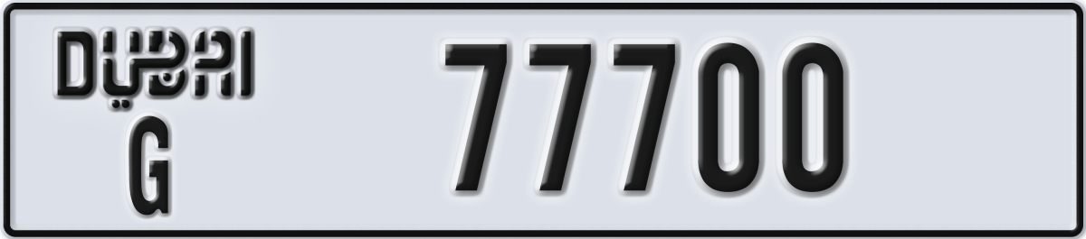 dubai License Plate Number 77700 Code G