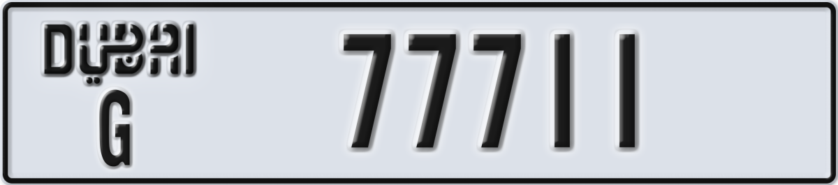 dubai License Plate Number 77711 Code G