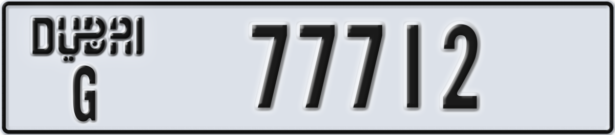 dubai License Plate Number 77712 Code G