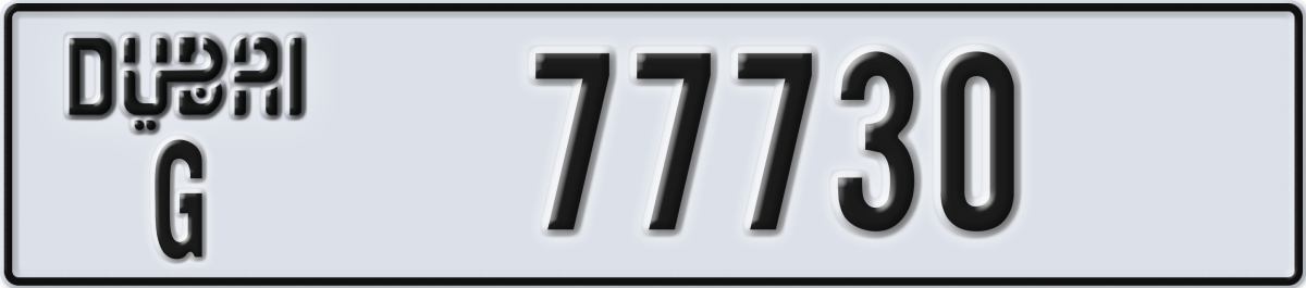 dubai License Plate Number 77730 Code G