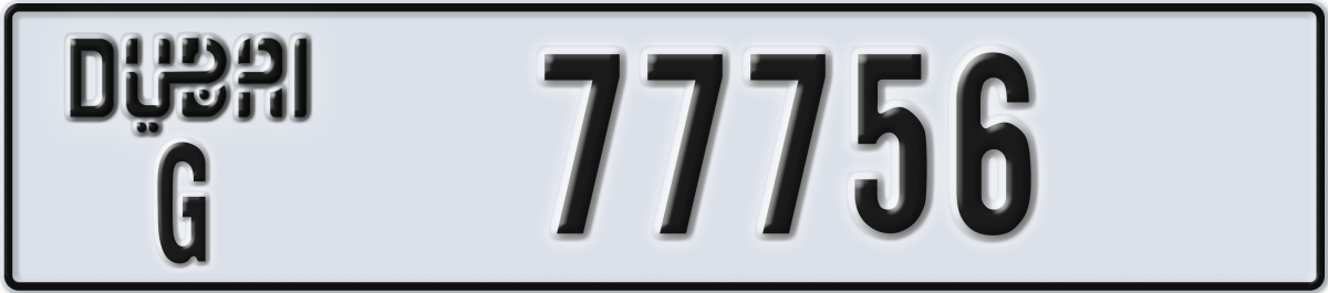 dubai License Plate Number 77756 Code G