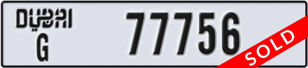 dubai License Plate Number 77756 Code G