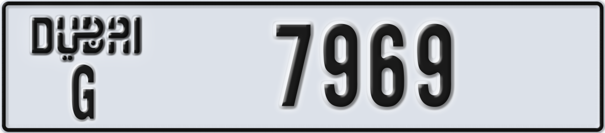 dubai License Plate Number 7969 Code G