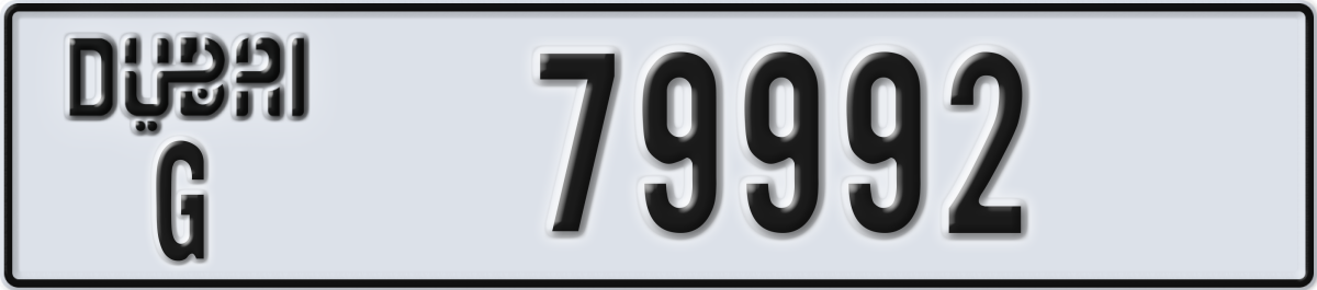 dubai License Plate Number 79992 Code G