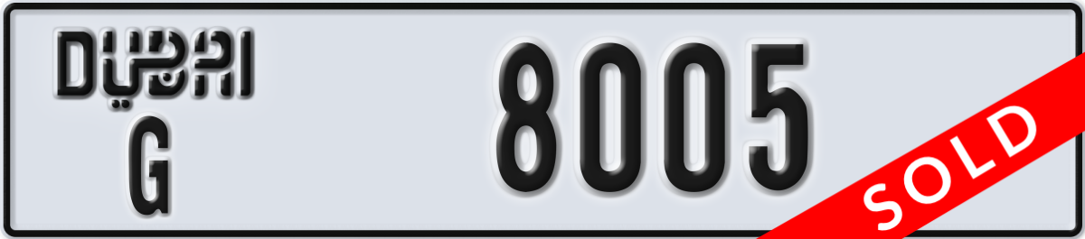 dubai License Plate Number 8005 Code G