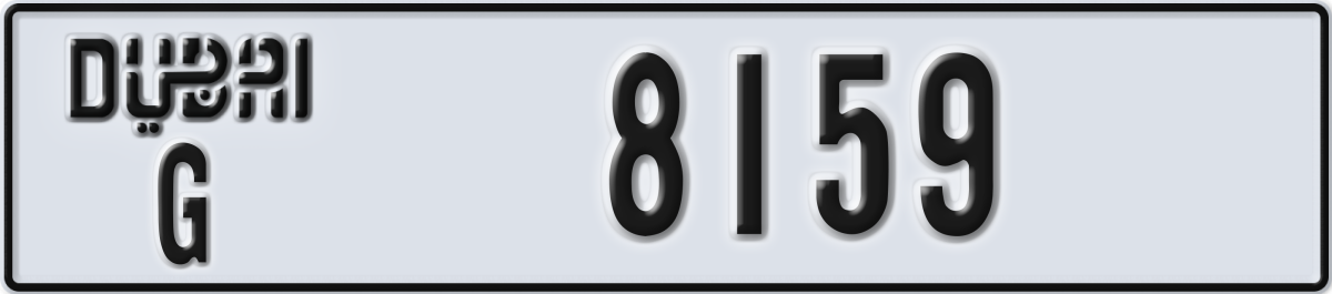 dubai License Plate Number 8159 Code G