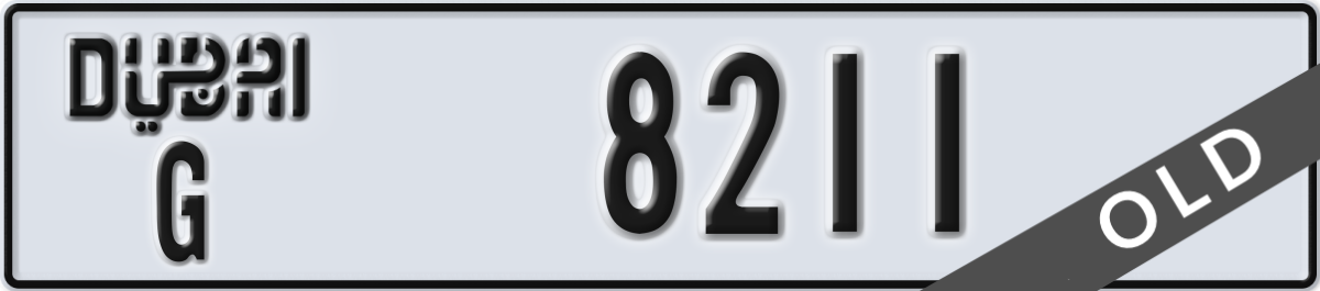 dubai License Plate Number 8211 Code G