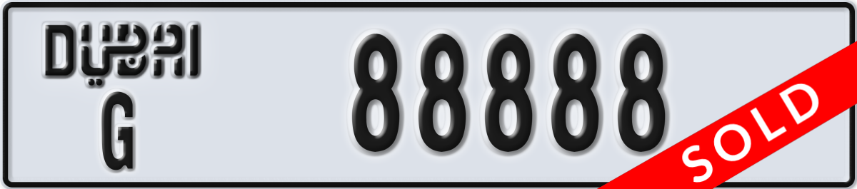 dubai License Plate Number 88888 Code G
