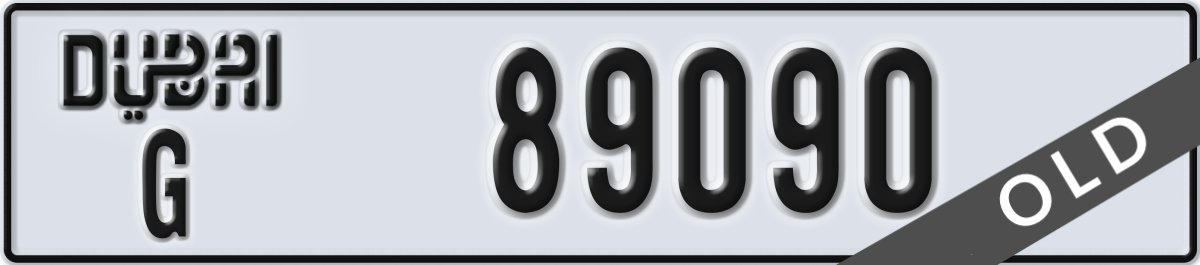 dubai License Plate Number 89090 Code G