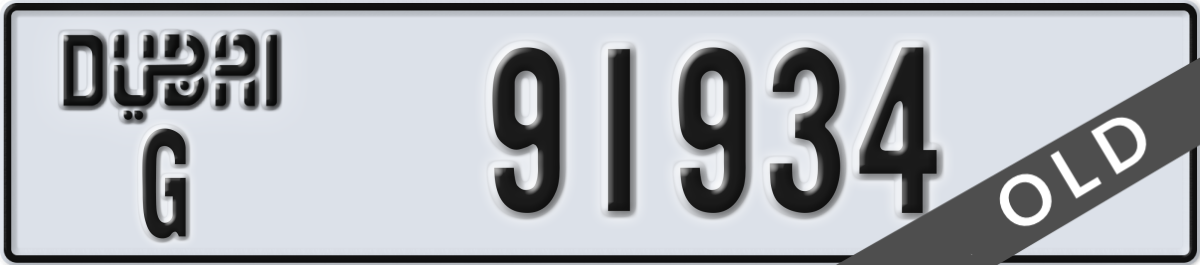 dubai License Plate Number 91934 Code G