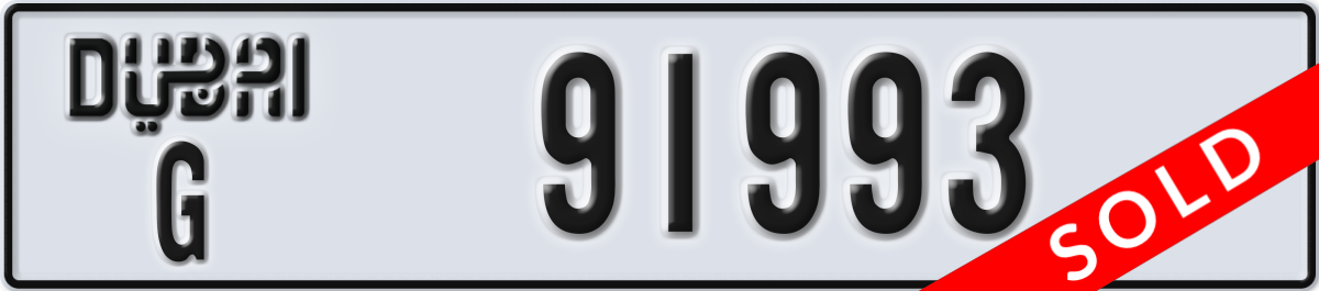 dubai License Plate Number 91993 Code G