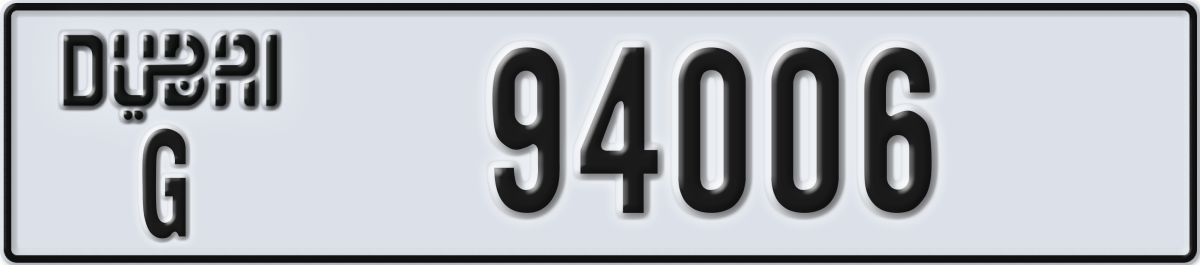 dubai License Plate Number 94006 Code G