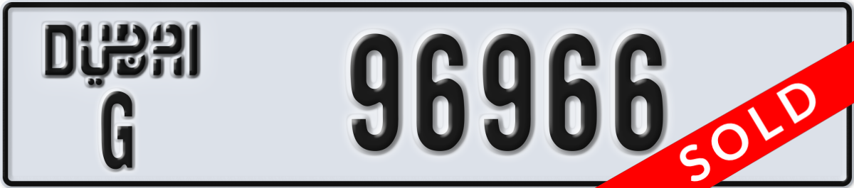dubai License Plate Number 96966 Code G