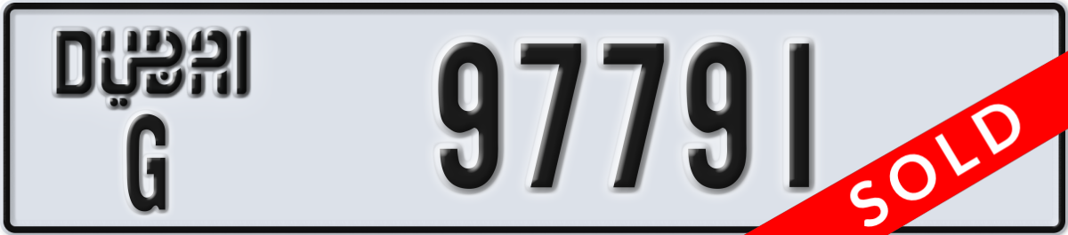 dubai License Plate Number 97791 Code G