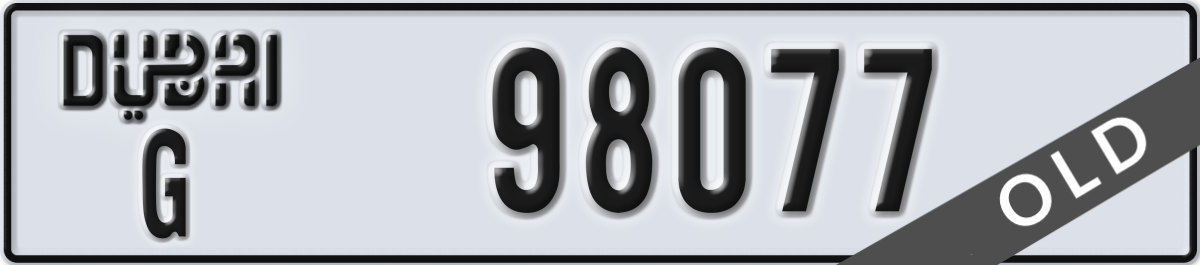 dubai License Plate Number 98077 Code G