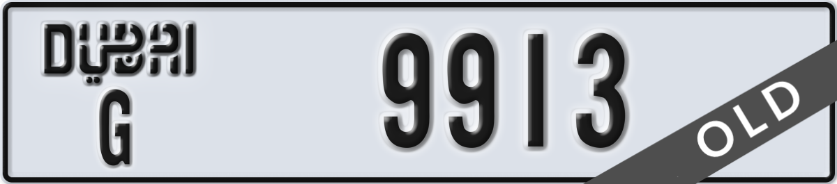 dubai License Plate Number 9913 Code G