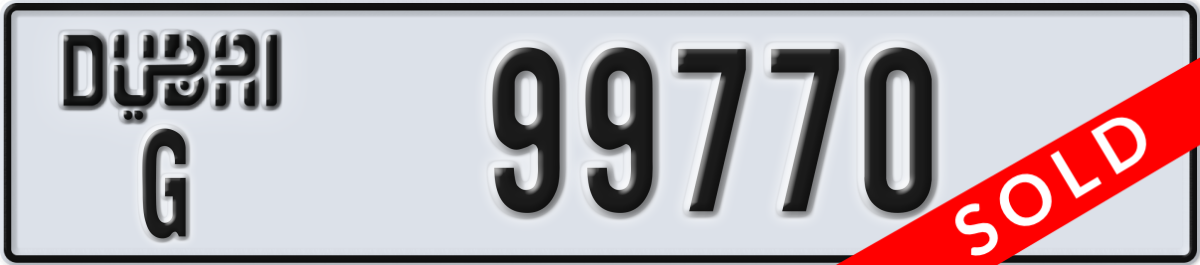 dubai License Plate Number 99770 Code G