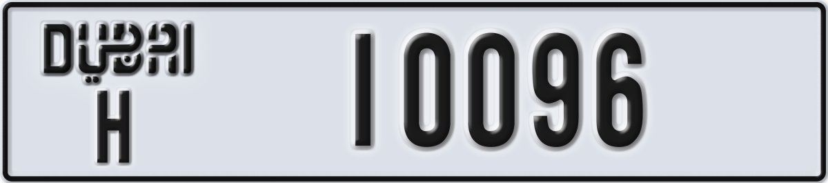 dubai License Plate Number 10096 Code H