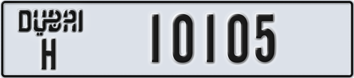 dubai License Plate Number 10105 Code H