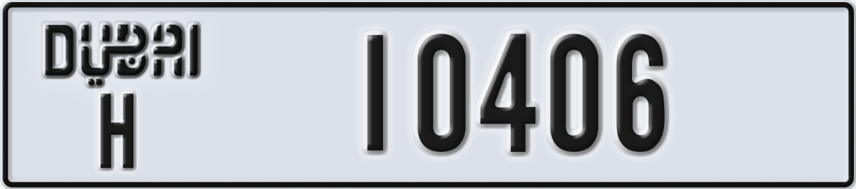 dubai License Plate Number 10406 Code H