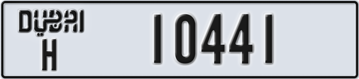 dubai License Plate Number 10441 Code H